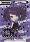  IMS/001B-P021 BP 田中摩美々（箔押し入り） 