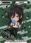  IMS/001B-P022 BP 白瀬咲耶（箔押し入り） 