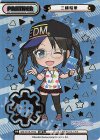  IMS/001B-P023 BP 三峰結華（箔押し入り） 