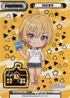  IMS/001B-P027 BP 西城樹里（箔押し入り） 