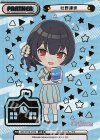 IMS/001B-P028 BP 杜野凛世（箔押し入り）