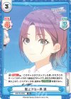  IMS/PR-0003 PR 屋上での一幕 透 