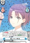  IMS/PR-0003S PR+ 屋上での一幕 透（箔押し入り）（オーバーフレーム仕様） 