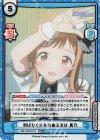 IMS/002B-001S RRR+ 羽ばたく先を決めるのは 真乃（箔押し入り）