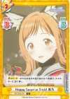  IMS/002B-004 C Happy Surprise Trick！ 真乃 
