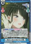  IMS/002B-005S RRR+ 羽ばたく先を決めるのは 灯織（箔押し入り） 