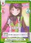IMS/002B-008 C Happy Surprise Trick！ 灯織