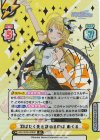 IMS/002B-009SP SP 羽ばたく先を決めるのは めぐる（サイン入り）