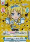  IMS/002B-010S IR Assistance for you！ めぐる（サイン入り） 