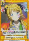  IMS/002B-012S C+ Happy Surprise Trick！ めぐる 