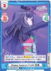  IMS/002B-016 C Happy Surprise Trick！ 恋鐘 