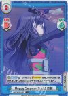 IMS/002B-016S C+ Happy Surprise Trick！ 恋鐘
