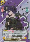 IMS/002B-017SP SP 羽ばたく先を決めるのは 摩美々（サイン入り）