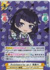  IMS/002B-018S IR Assistance for you！ 摩美々（サイン入り） 