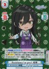  IMS/002B-022S IR Assistance for you！ 咲耶（サイン入り） 