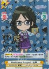  IMS/002B-026S IR Assistance for you！ 結華（サイン入り） 