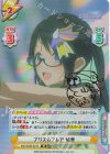  IMS/002B-027S IR プリズムフレア 結華（サイン入り） 