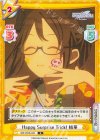 IMS/002B-028 C Happy Surprise Trick！ 結華