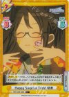  IMS/002B-028S C+ Happy Surprise Trick！ 結華 