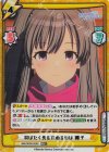  IMS/002B-029S RRR+ 羽ばたく先を決めるのは 霧子（箔押し入り） 