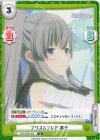  IMS/002B-031 R プリズムフレア 霧子 