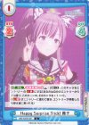  IMS/002B-032 C Happy Surprise Trick！ 霧子 
