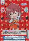  IMS/002B-034S IR Assistance for you！ 果穂（サイン入り） 