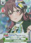  IMS/002B-035S IR プリズムフレア 果穂（サイン入り） 