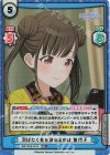  IMS/002B-037S RRR+ 羽ばたく先を決めるのは 智代子（箔押し入り） 