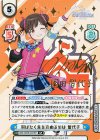 IMS/002B-037SP SP 羽ばたく先を決めるのは 智代子（サイン入り）