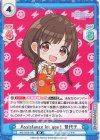  IMS/002B-038 RR Assistance for you！ 智代子 