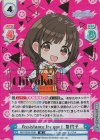 IMS/002B-038S IR Assistance for you！ 智代子（サイン入り）