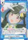  IMS/002B-039 R プリズムフレア 智代子 