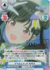  IMS/002B-039S IR プリズムフレア 智代子（サイン入り） 