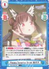  IMS/002B-040 C Happy Surprise Trick！ 智代子 