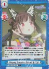  IMS/002B-040S C+ Happy Surprise Trick！ 智代子 