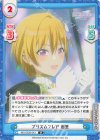 IMS/002B-043 R プリズムフレア 樹里