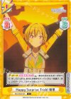  IMS/002B-044 C Happy Surprise Trick！ 樹里 