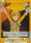  IMS/002B-044S C+ Happy Surprise Trick！ 樹里 