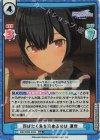  IMS/002B-045S RRR+ 羽ばたく先を決めるのは 凛世（箔押し入り） 