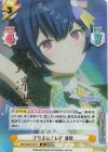  IMS/002B-047S IR プリズムフレア 凛世（サイン入り） 