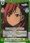 IMS/002B-049S RRR+ 羽ばたく先を決めるのは 夏葉（箔押し入り）