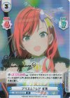 IMS/002B-051S IR プリズムフレア 夏葉（サイン入り） 