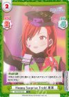IMS/002B-052 C Happy Surprise Trick！ 夏葉