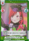  IMS/002B-052S C+ Happy Surprise Trick！ 夏葉 