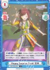  IMS/002B-056 C Happy Surprise Trick！ 甘奈 
