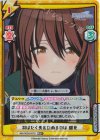 IMS/002B-057S RRR+ 羽ばたく先を決めるのは 甜花（箔押し入り）