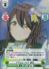  IMS/002B-059S IR プリズムフレア 甜花（サイン入り） 