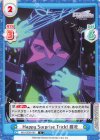  IMS/002B-060 C Happy Surprise Trick！ 甜花 