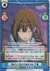 IMS/002B-061S RRR+ 羽ばたく先を決めるのは 千雪（箔押し入り）